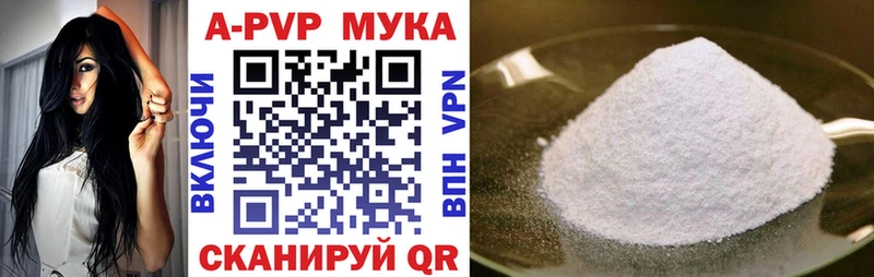 Alpha-PVP Соль  Купить закладки  Нижняя Тура 