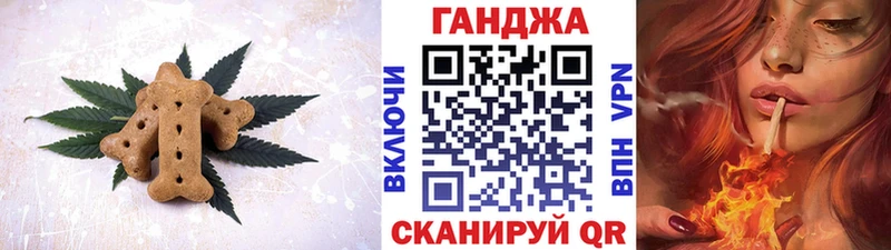 Еда ТГК марихуана Нижняя Тура