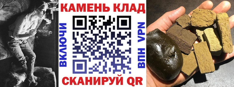 Гашиш хэш  Купить  Нижняя Тура 
