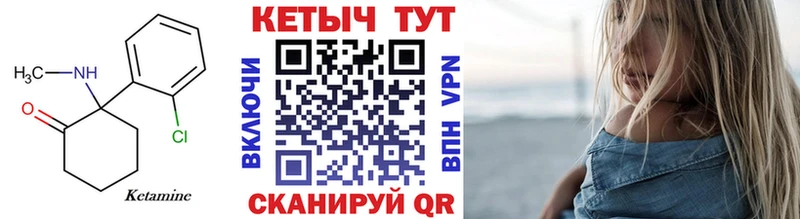 Купить Нижняя Тура КЕТАМИН VHQ