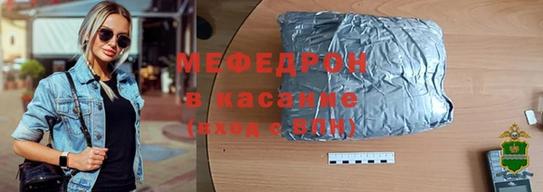 соль курить ск Касимов