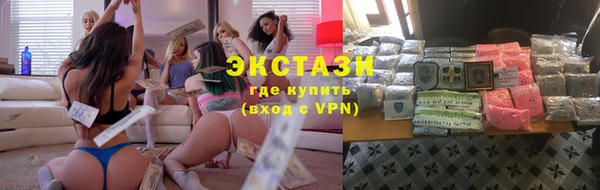 меф VHQ Карталы