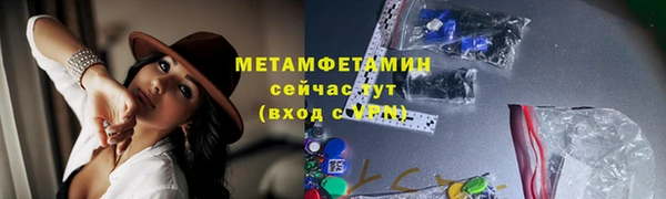 соль курить ск Касимов