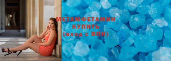 меф VHQ Карталы