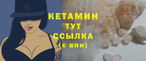 соль курить ск Касимов
