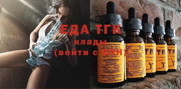 spice Карпинск