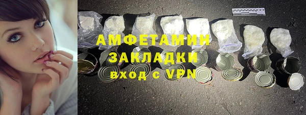 spice Карпинск