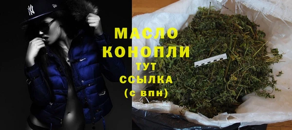 соль курить ск Касимов