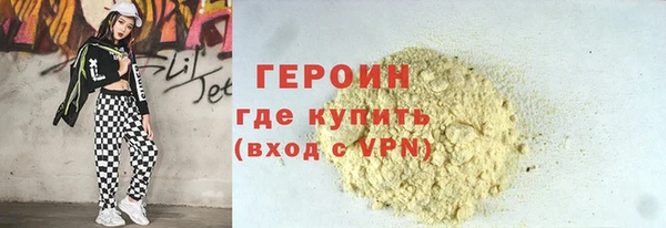 соль курить ск Касимов