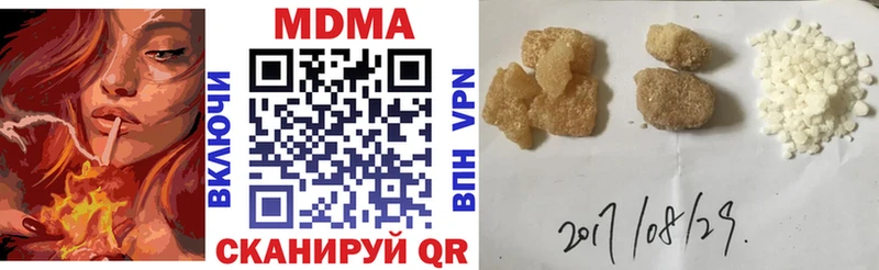 Купить Нижняя Тура MDMA молли