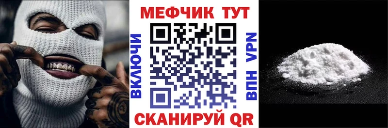 Мефедрон мяу мяу  Купить где  Нижняя Тура 