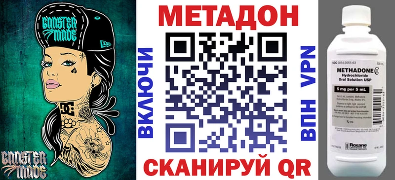 Купить  Нижняя Тура  МЕТАДОН белоснежный 