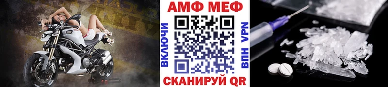 МЕТАМФЕТАМИН Декстрометамфетамин 99.9%  Купить  Нижняя Тура 