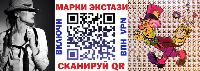 Марки N-bome 1,5мг  Купить  Нижняя Тура 