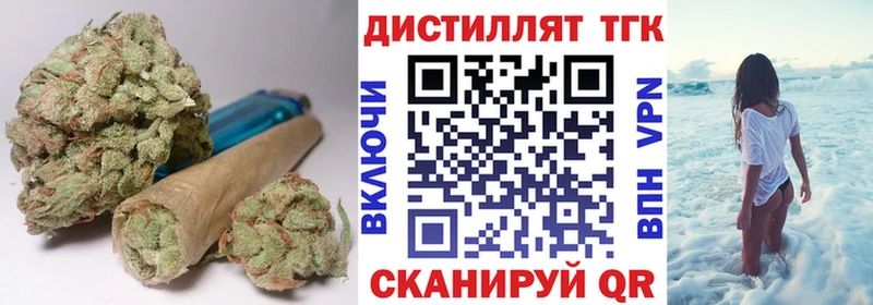 Купить где  Нижняя Тура  Дистиллят ТГК THC oil 